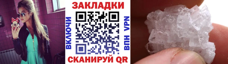 Купить наркоту Гусь-Хрустальный ГАШИШ  АМФЕТАМИН  Alpha PVP  Меф мяу мяу  Cocaine  Каннабис 