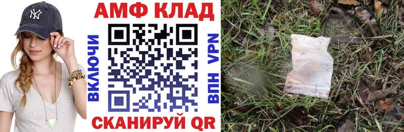 Amphetamine VHQ  Гусь-Хрустальный 
