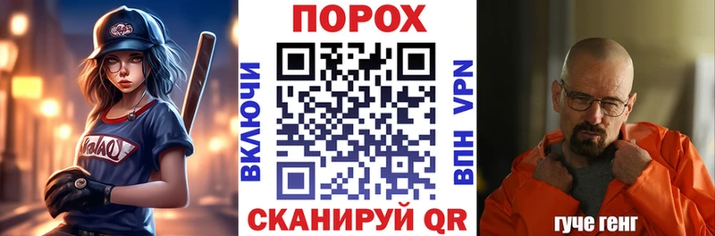 АМФ Розовый Гусь-Хрустальный