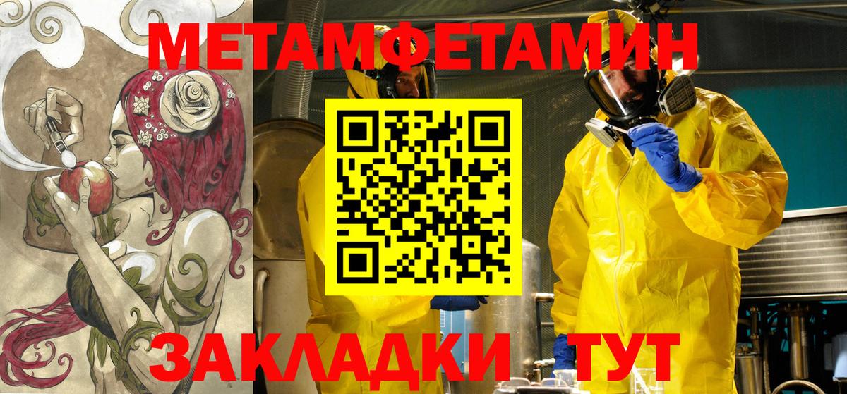 АМФЕТАМИН Premium  даркнет какой сайт  Гусь-Хрустальный  Вход с VPN  МЕГА ONION 