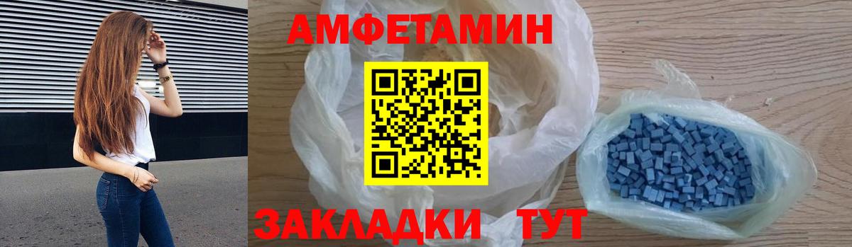 АМФ 98% Гусь-Хрустальный