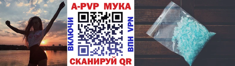 Alpha-PVP Crystall  Гусь-Хрустальный 