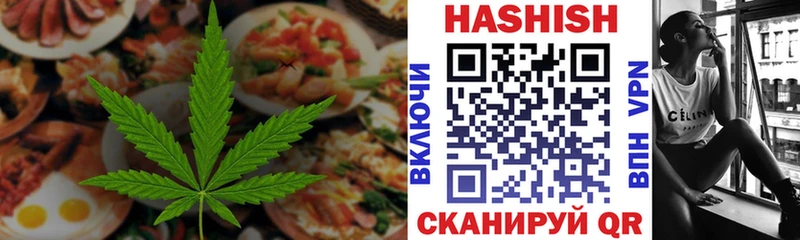 наркошоп  Гусь-Хрустальный  Еда ТГК конопля 