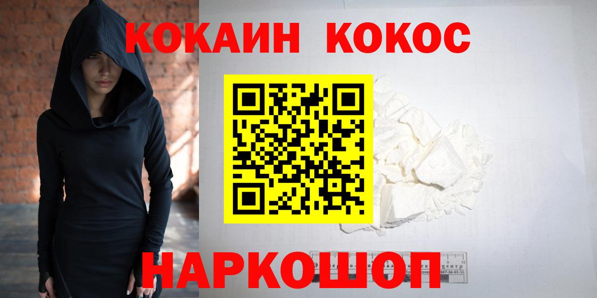 Cocaine Columbia  Кокаин 98%  Гусь-Хрустальный 