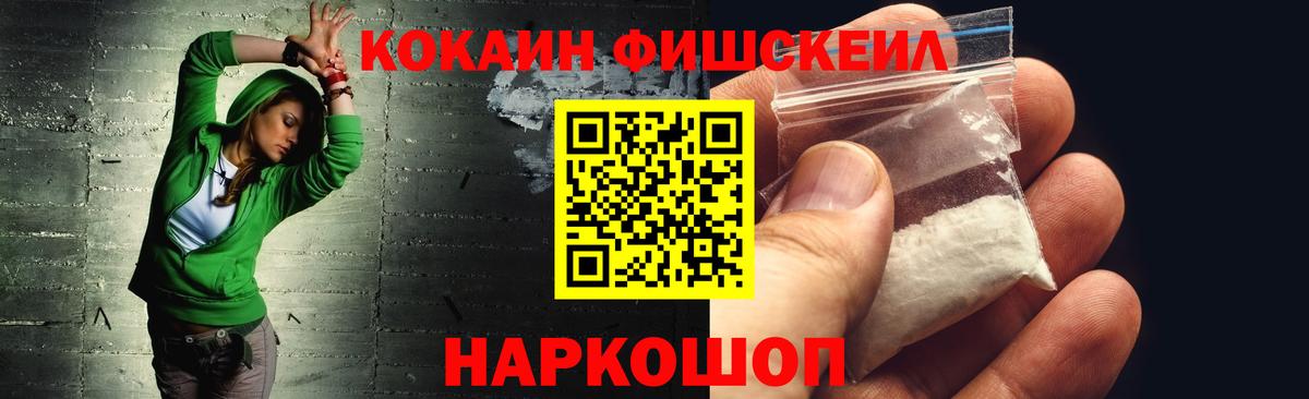 Cocaine VHQ Гусь-Хрустальный