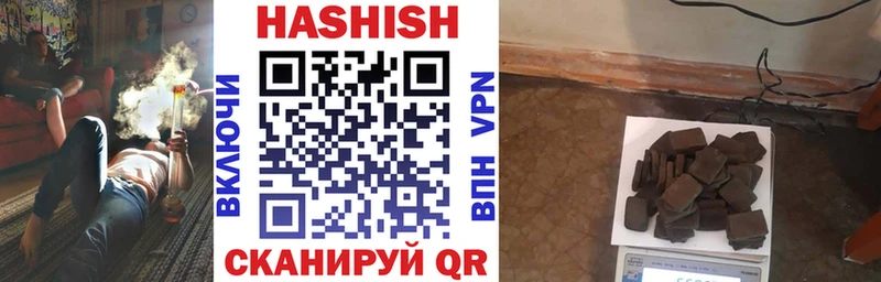 кракен ССЫЛКА Гусь-Хрустальный Гашиш убойный
