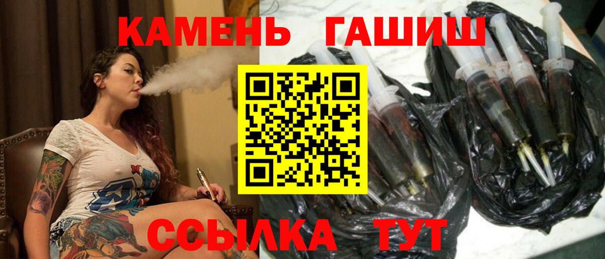 ГАШИШ AMNESIA HAZE  ГАШ гарик  Вход с VPN  ГАШИШ  Гусь-Хрустальный 