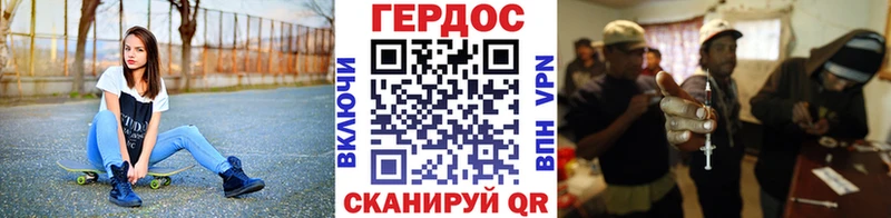 сколько стоит  kraken tor  ГЕРОИН гречка  Гусь-Хрустальный 