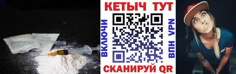 магазин продажи наркотиков  площадка телеграм  КЕТАМИН ketamine  Гусь-Хрустальный 