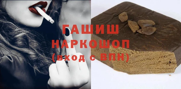 марихуана Горнозаводск