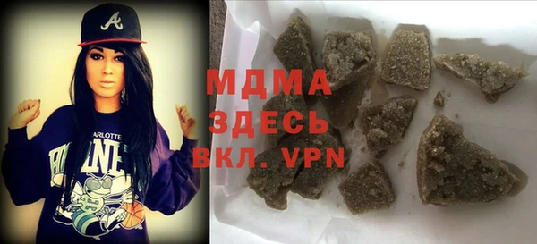 марихуана Горнозаводск