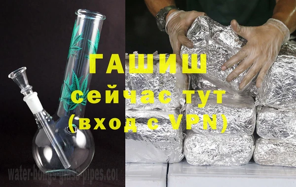 марихуана Горнозаводск