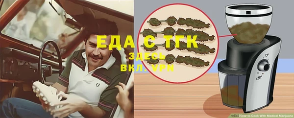марихуана Горнозаводск