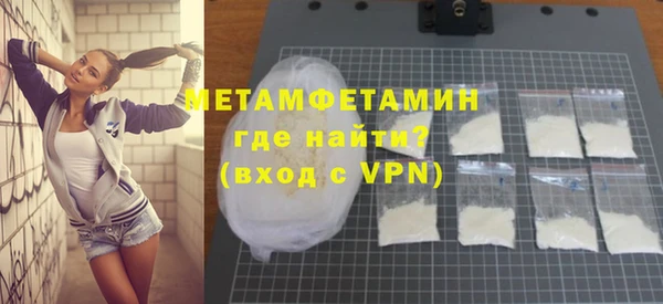 мефедрон VHQ Горно-Алтайск