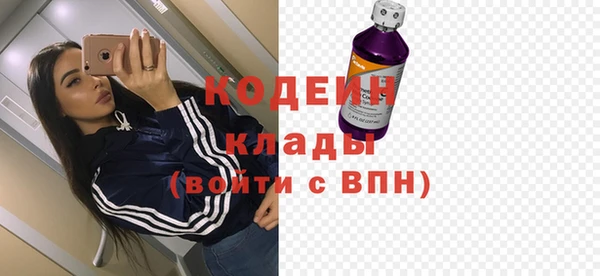 марихуана Горнозаводск