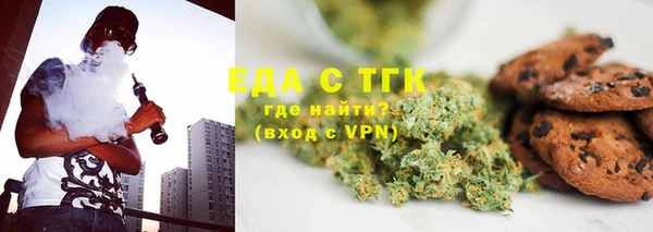 марихуана Горнозаводск