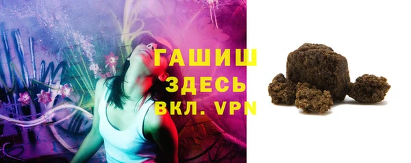 марихуана Горнозаводск