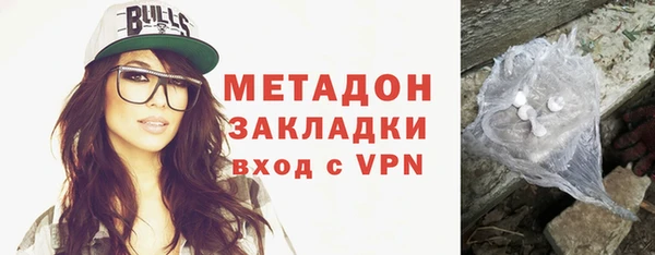 мефедрон VHQ Горно-Алтайск