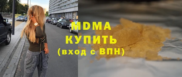 стаф Горняк
