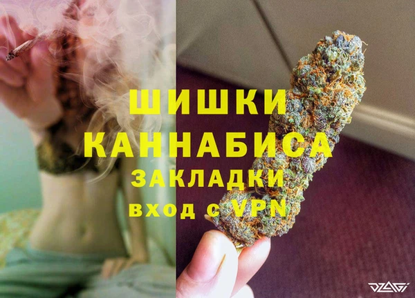альфа пвп VHQ Весьегонск