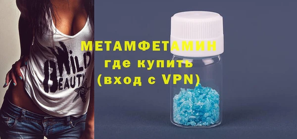 стаф Горняк