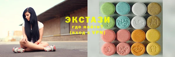мефедрон VHQ Горно-Алтайск