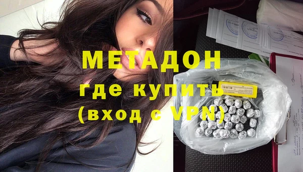 марихуана Горнозаводск