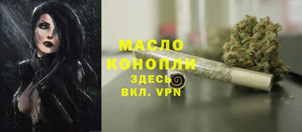 мефедрон VHQ Горно-Алтайск