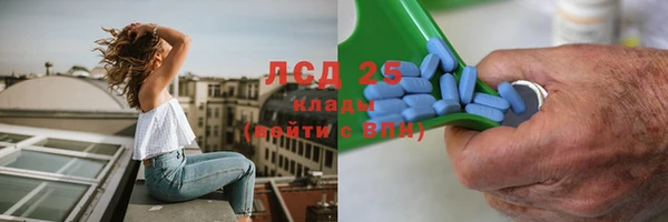 mdma Видное
