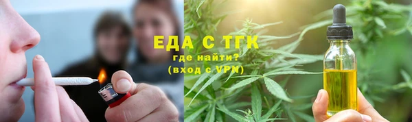 мефедрон VHQ Горно-Алтайск