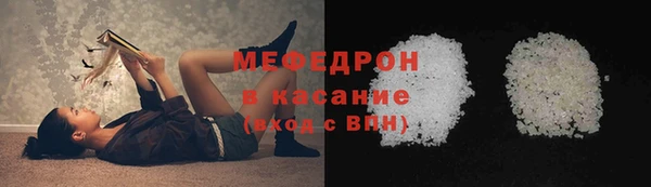 стаф Горняк