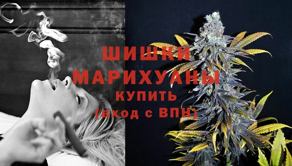 mdma Видное