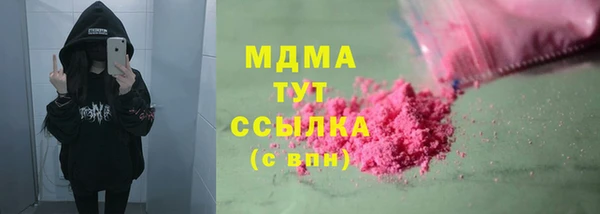 марихуана Горнозаводск