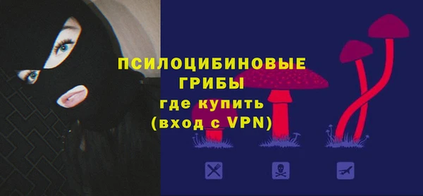 мефедрон VHQ Горно-Алтайск