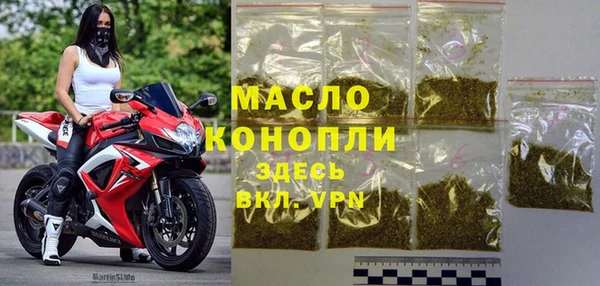 мефедрон VHQ Горно-Алтайск