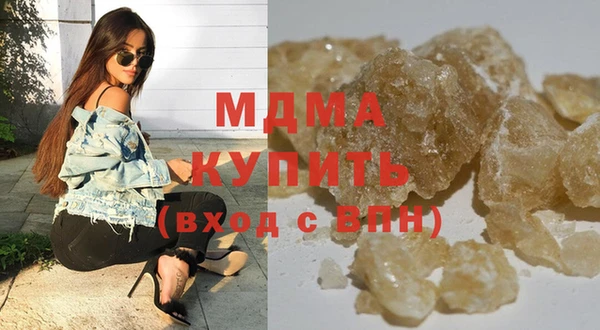 стаф Горняк