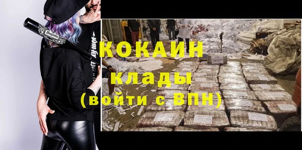 альфа пвп VHQ Весьегонск