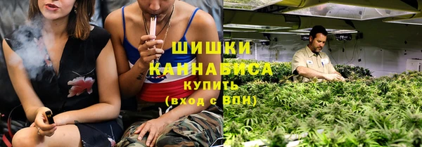 марихуана Горнозаводск