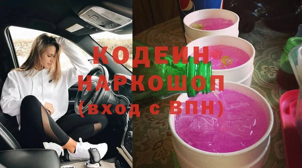 мефедрон VHQ Горно-Алтайск