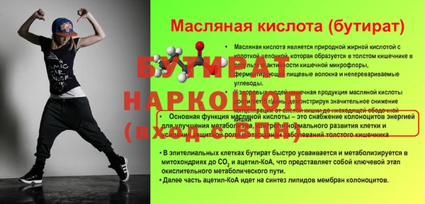 мефедрон VHQ Горно-Алтайск