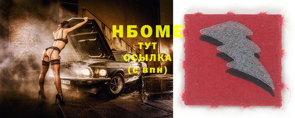 мефедрон VHQ Горно-Алтайск