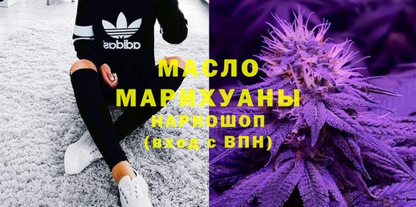 мефедрон VHQ Горно-Алтайск