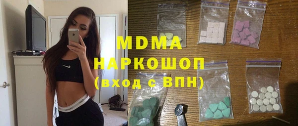стаф Горняк