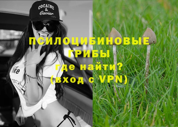мефедрон VHQ Горно-Алтайск