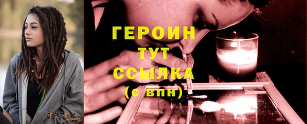 стаф Горняк