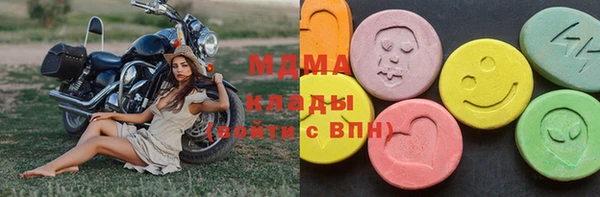 марихуана Горнозаводск