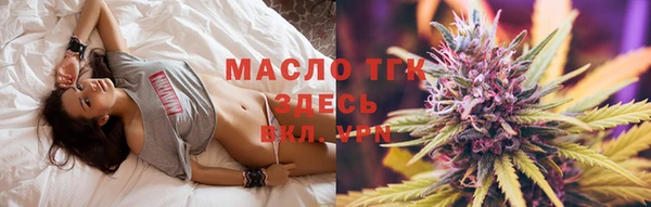 марихуана Горнозаводск
