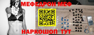 Альфа ПВП Волжский