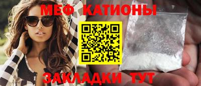 прущая мука Волгодонск
