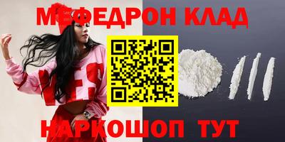 сатива Жуковский